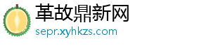 热水器企业的绿色发展必须依靠科技创新-革故鼎新网